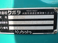 U-40-6E 32476 22_thumb.png